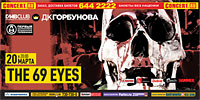 Главclub: «The 69 Eyes»