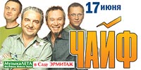 Юбилейный Open-Air Юбилейный Open-Air