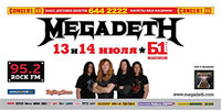 Два концерта «Megadeth» Два концерта «Megadeth»