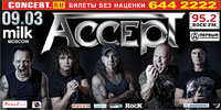 Концерт «Accept» в Москве Концерт «Accept» в Москве