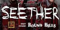 Seether! Впервые в России! Seether! Впервые в России!