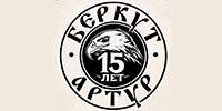 Группе «Артур Беркут» 15 лет! Группе «Артур Беркут» 15 лет!
