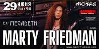 Marty Friedman Marty Friedman