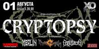 Концерт «Cryptopsy» Концерт «Cryptopsy»