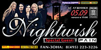 «Nightwish» в Лужниках «Nightwish» в Лужниках