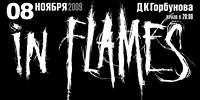 «In Flames» снова в Москве «In Flames» снова в Москве